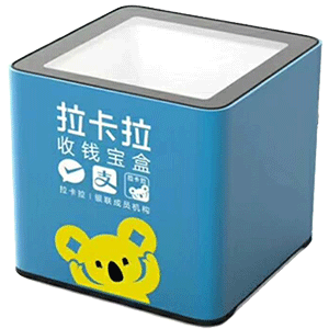 呼和浩特拉卡拉收款宝盒